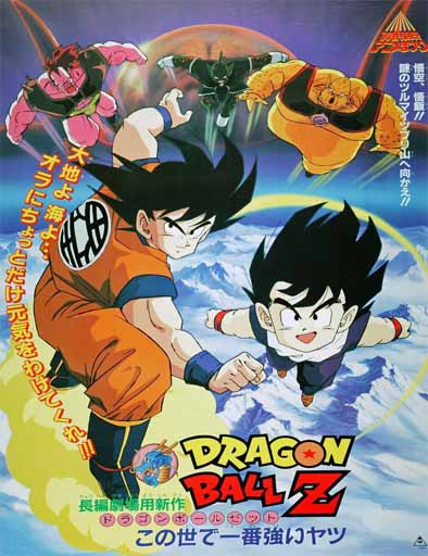 Dragon Ball 1989 Z 02 El Hombre Mas Fuerte De Este Mundo !!! subt